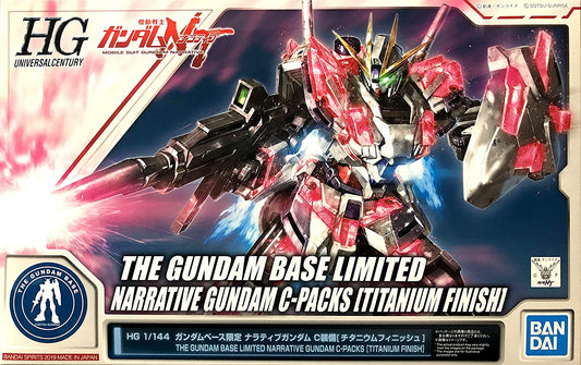 hg 1/144 gundam base limited narrative gundam c equipment [titanium finish]