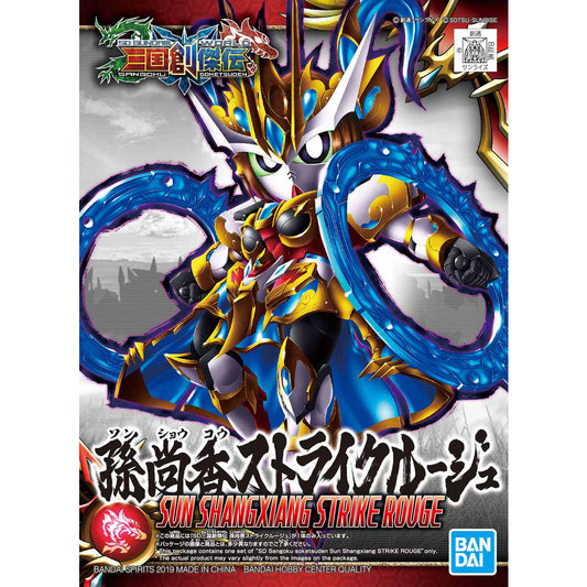 sd sangoku sojuden soshokou strike rouge