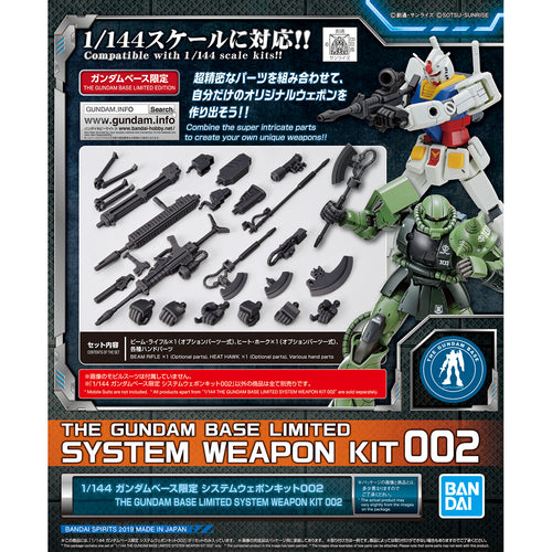 1/144 gundam base limited system weapon kit 002