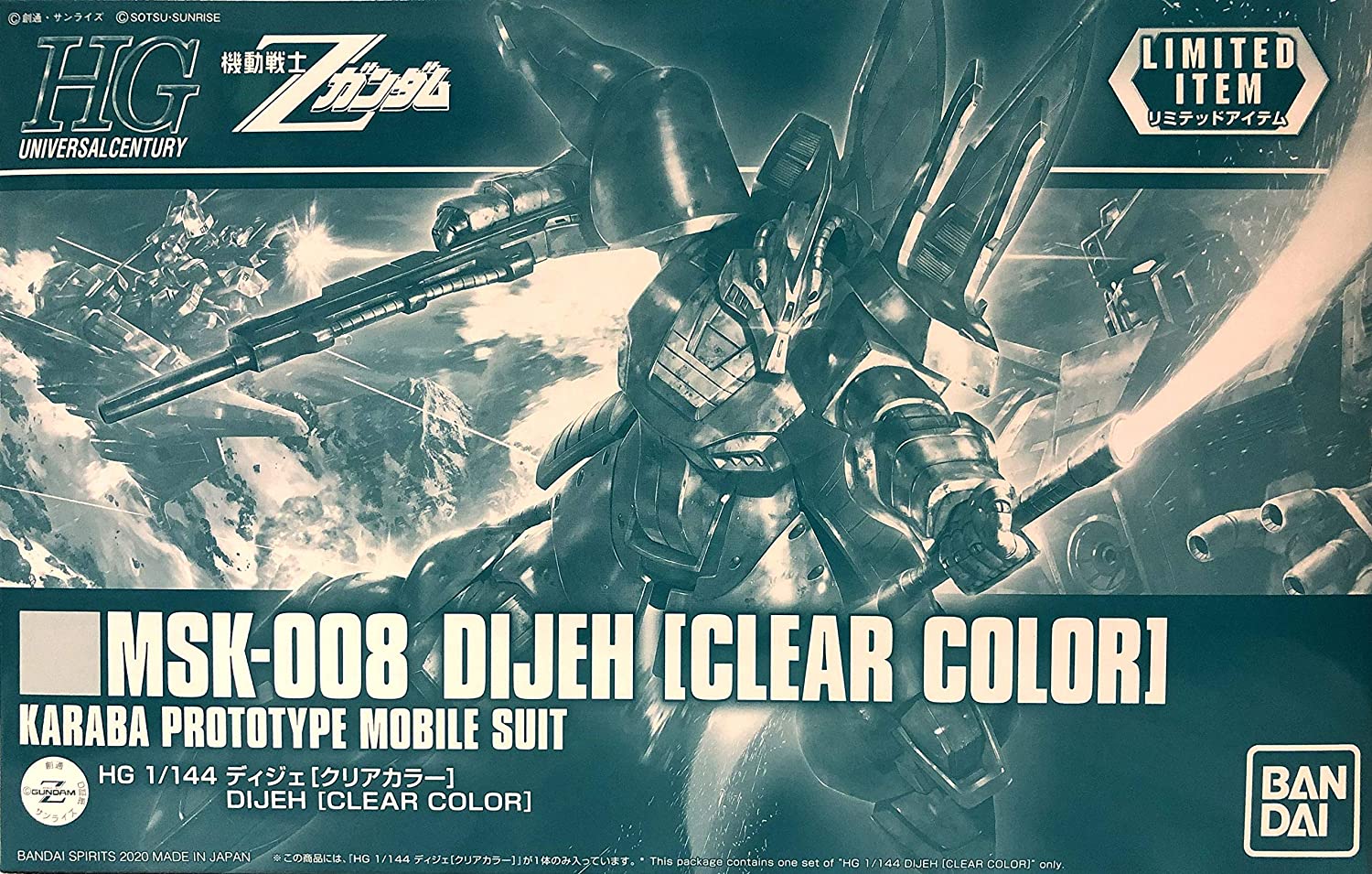 hg 1/144 dijeh [clear color]