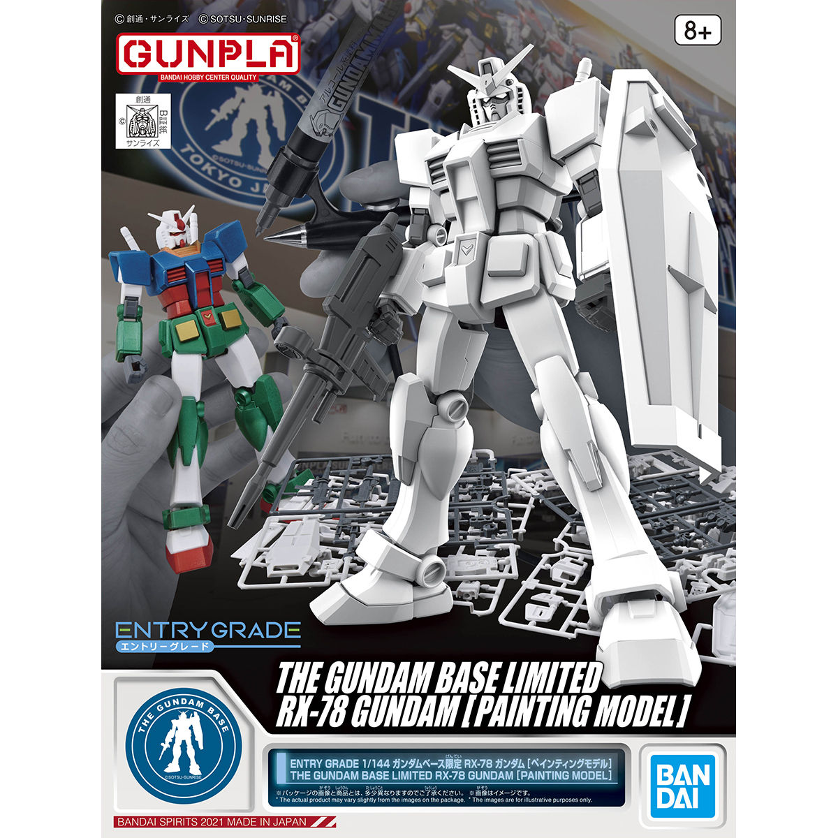 entry grade 1/144 gundam base limited rx-78 gundam [painting model]