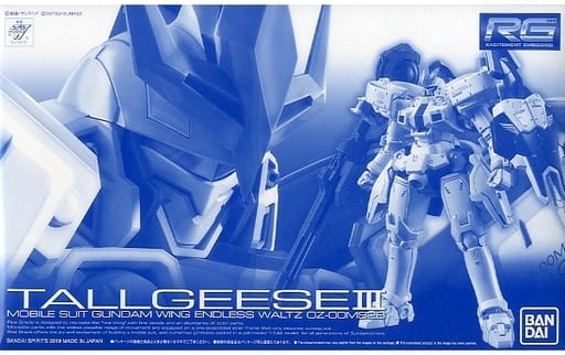 rg 1/144 tallgeese iii plastic model "new mobile report gundam w endless waltz" (hobby online shop limited)