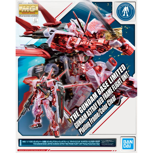 mg 1/100 gundam base limited gundam astray red frame flight unit plated frame / color clear