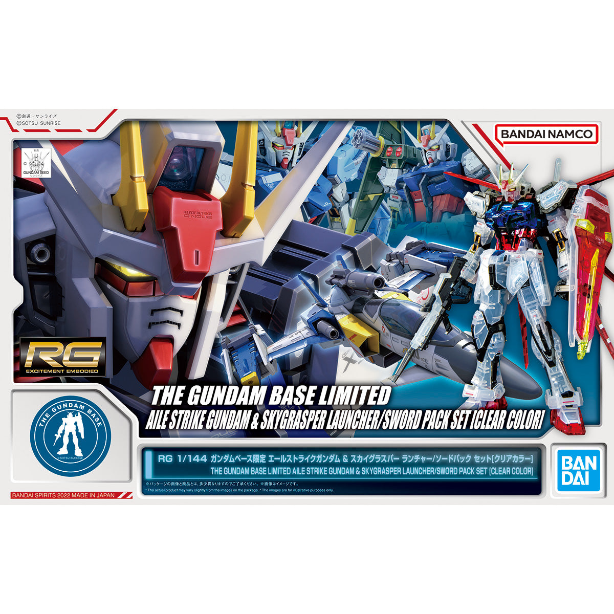 RG 1/144 Gundam Base Limited Yale Strike Gundam & Skygrasper Launcher / Sword Pack Set [Clear Color]