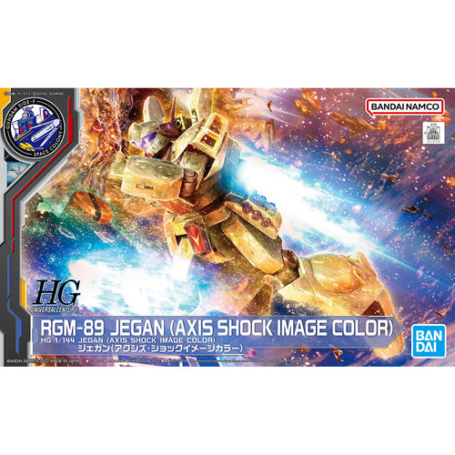 GUNDAM SIDE-F HG 1/144 Jegan (Axis Shock Image Color)