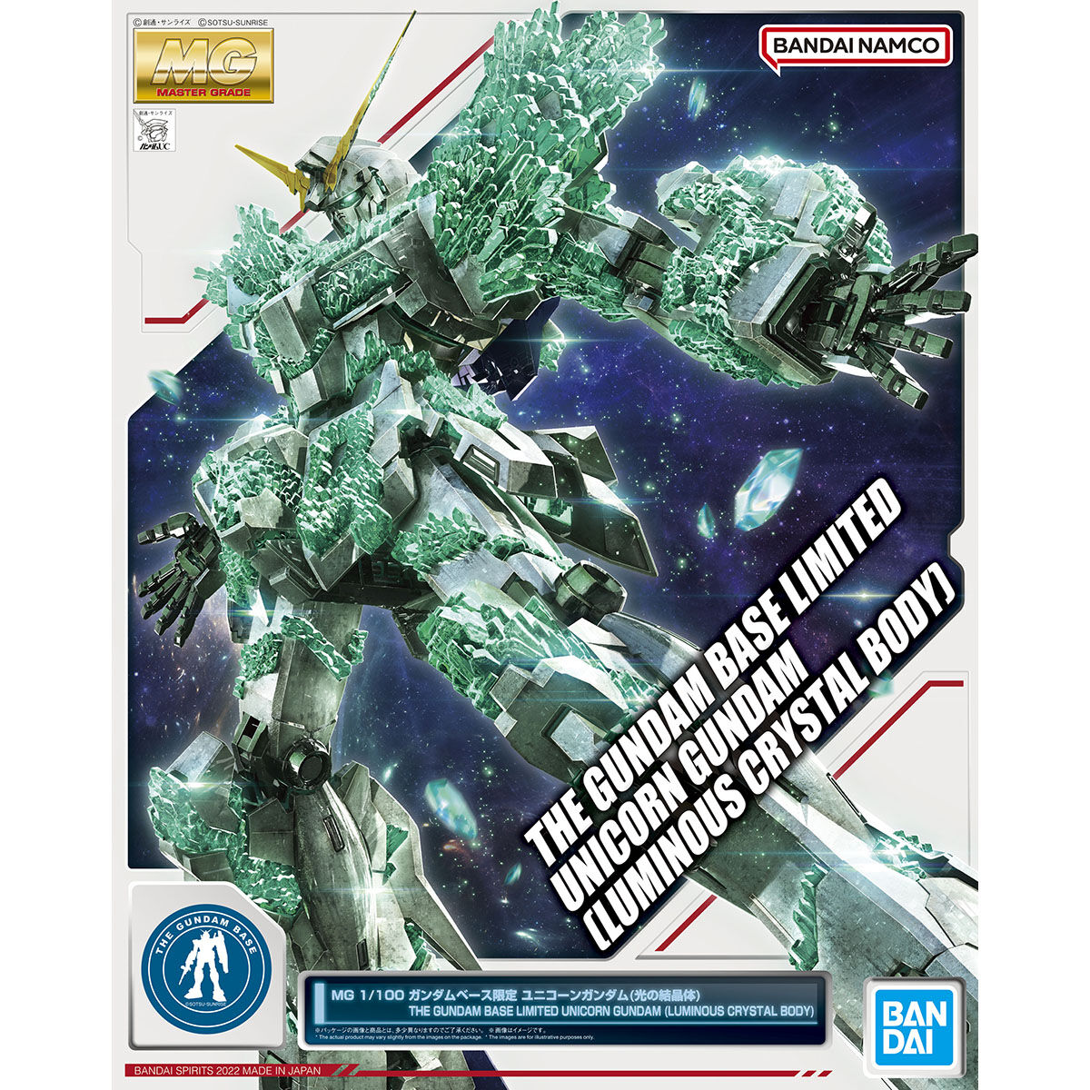 Gundam base limited item MG 1/100 Gundam Base Limited Unicorn Gundam (Crystal of Light)