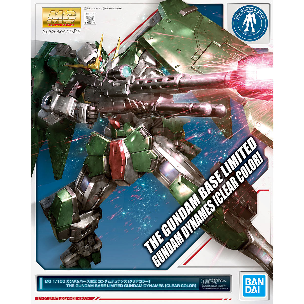 mg 1/100 gundam base limited gundam dynames [clear color]