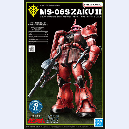 HG 1/144 Gundam Base Limited Char's Zaku II (21stCENTURY REAL TYPE Ver.) Gunpla