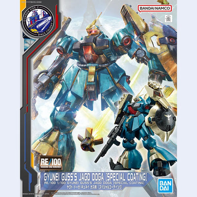RE/100 1/100 Jagd Doga (Gyunei Gas Machine) [Special Coating]