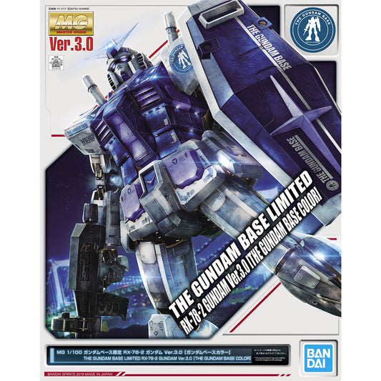 mg 1/100 gundam base limited rx-78-2 gundam ver.3.0 [gundam base color]