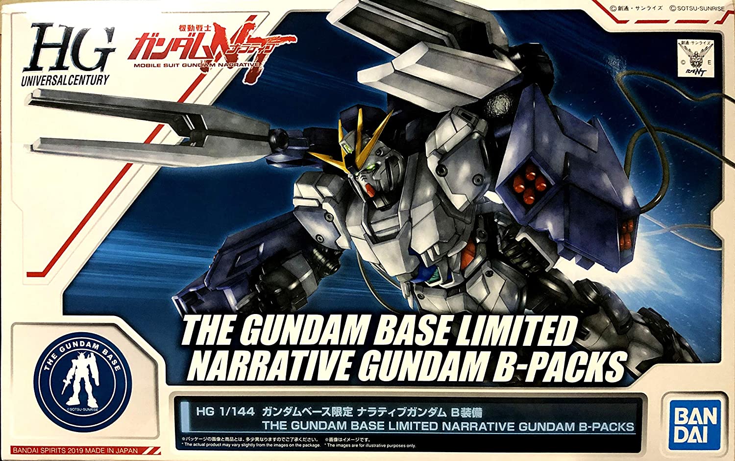 hg 1/144 gundam base limited narrative gundam b equipment