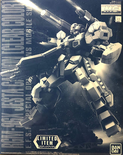 mg 1/100 jesta cannon [clear color]