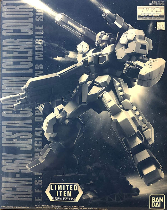 mg 1/100 jesta cannon [clear color]