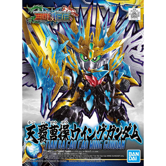sd sangoku soujiden tenha cao wing gundam
