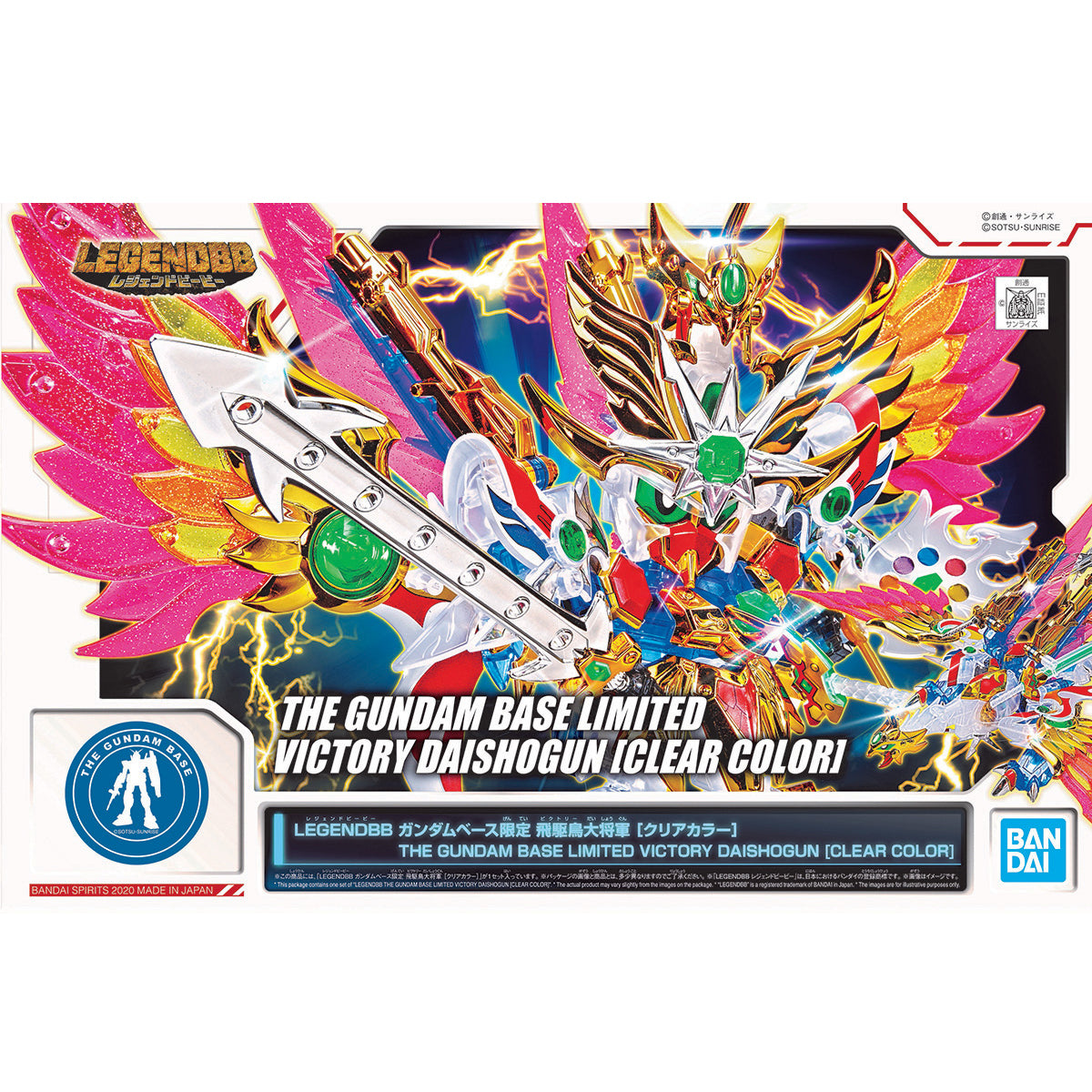 legendbb gundam base limited asuka taishogun [clear color]