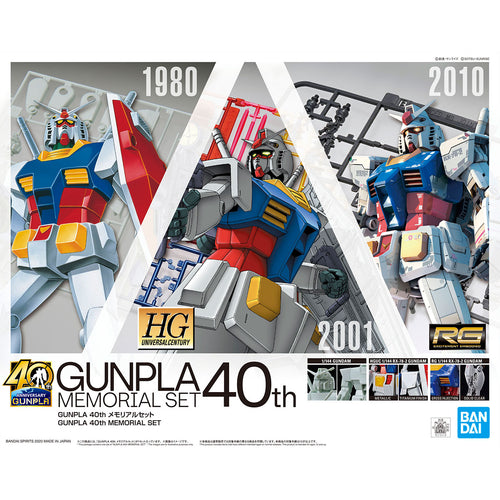 gunpla 40th memorial set