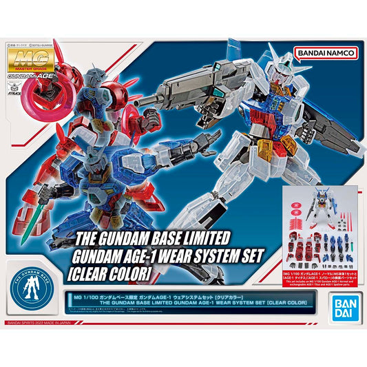 mg 1/100 gundam base limited gundam age-1 wear system set [clear color]