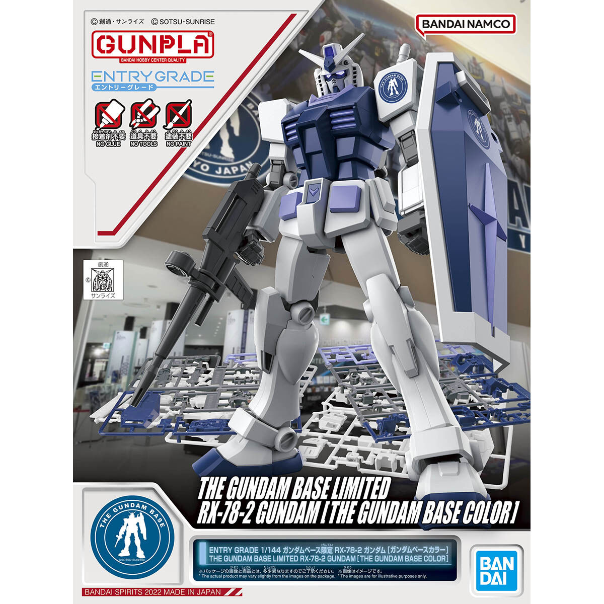 entry grade 1/144 gundam base limited rx-78-2 gundam [gundam base color]