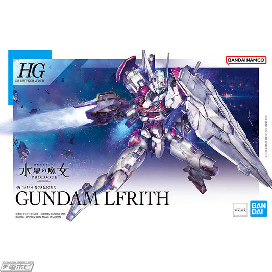 HG Mobile Suit Gundam Witch of Mercury Gundam LFRITH 1/144 Scale