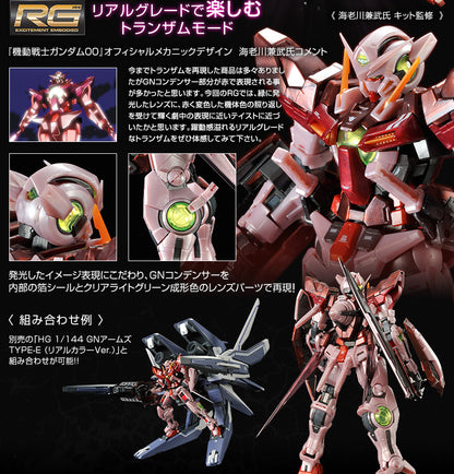 Mobile Suit Gundam 00 RG 1/144 Gundam Exia Trans Am Mode Gloss Injection Ver.