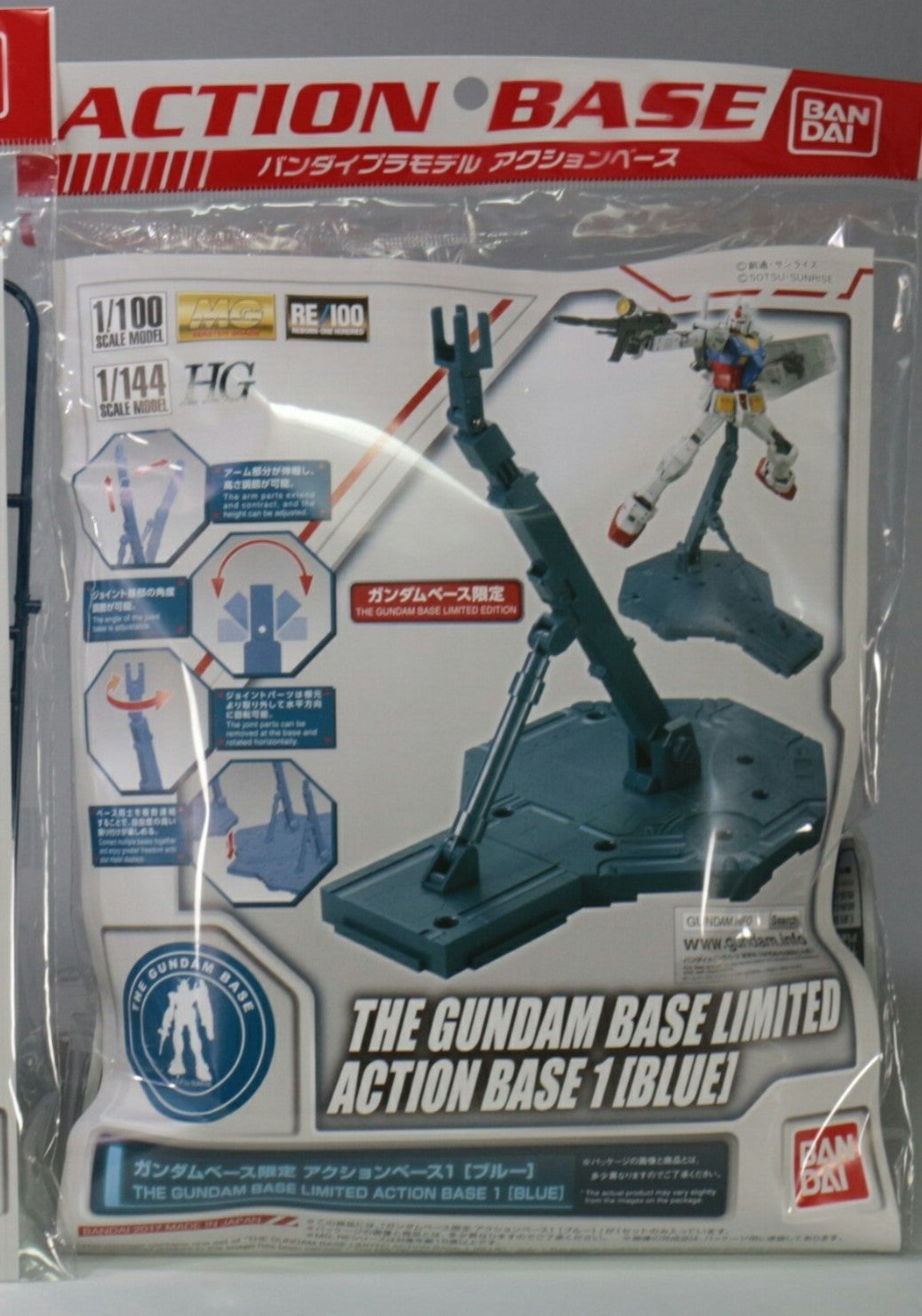 gundam base limited item gundam base limited action base 1 [blue]