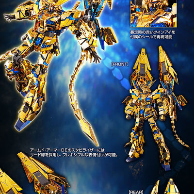 RG Unicorn Gundam Unit 3 Phenex