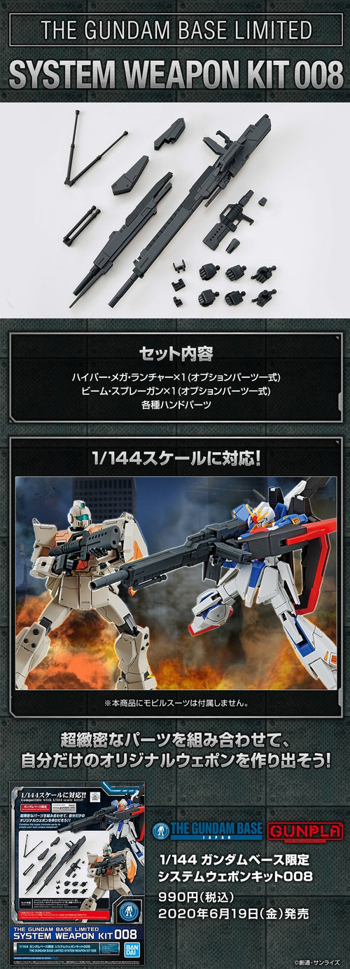 1/144 gundam base limited system weapon kit 008