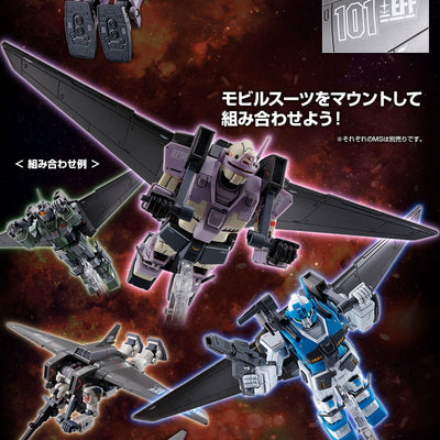 HG 1/144 Light Liner e.f.fflight support unit