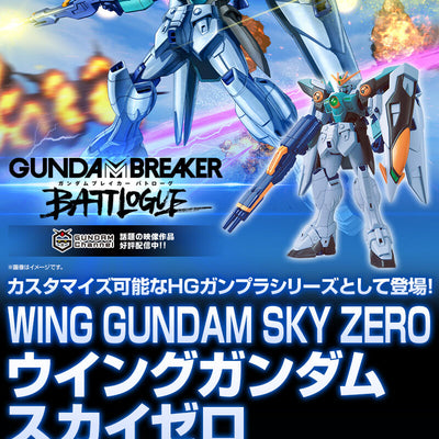hg 1/144 wing gundam sky zero