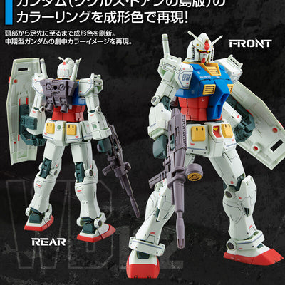 HG 1/144 RX-78-02 Gundam (Cucuruz Doan Island Version)