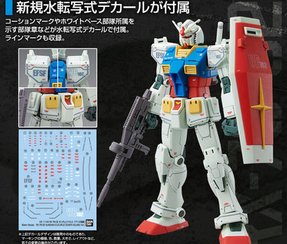 HG 1/144 RX-78-02 Gundam (Cucuruz Doan Island Version) Premium Bandai