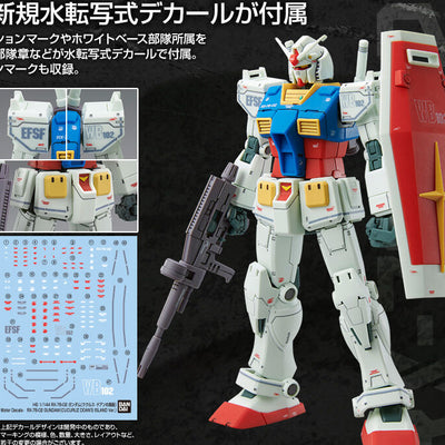HG 1/144 RX-78-02 Gundam (Cucuruz Doan Island Version)