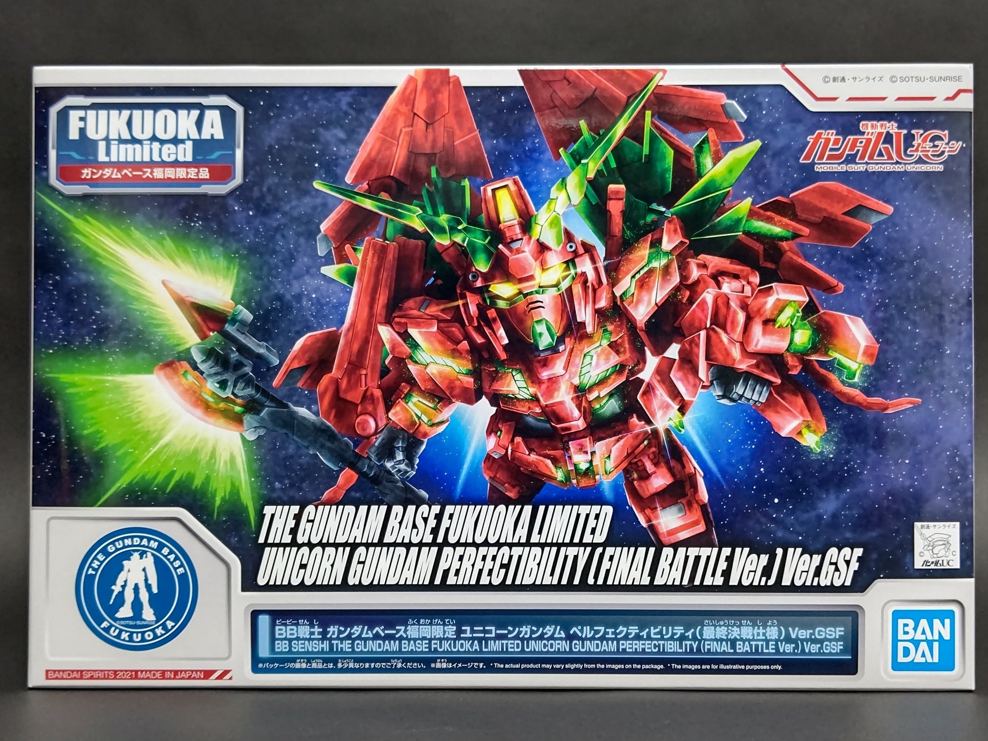 BB Senshi Gundam Base Fukuoka Limited Unicorn Gundam Perfectibility (Final Battle Specification) Ver.GSF