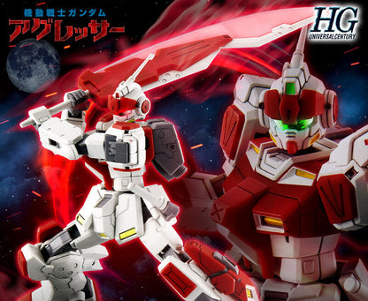 HG 1/144 Red Rider