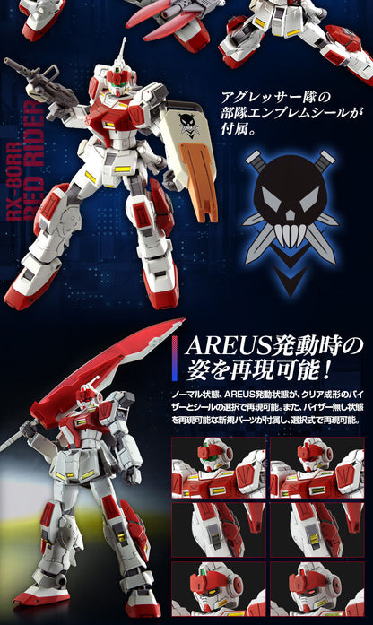 HG 1/144 Red Rider