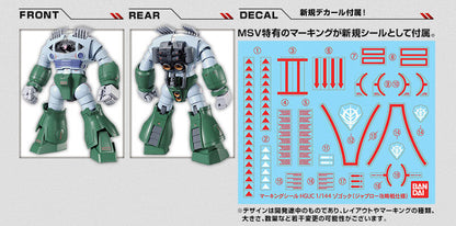 HGUC MSV MSM-08 Zogok (Operation Capture of Jaburo Ver.)