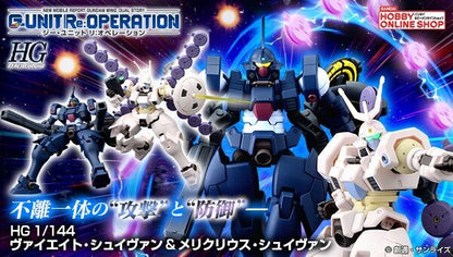 HG 1/144 Vaieit Shuivan & Mercurius Shuivan Gundam W Dual Story G-UNIT