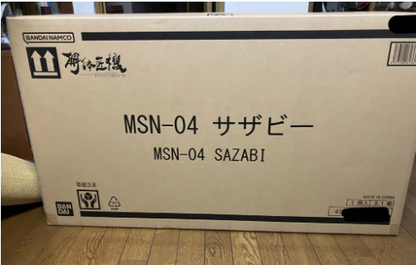 Kaitai Shoki Mobile Suit Gundam Char's Counterattack MSN-04 Sazabi