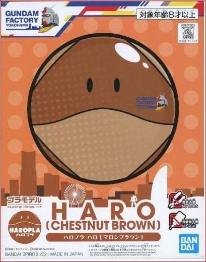 Gundam Factory Yokohama Bandai Spirits | No. 5060704 Haropura Haro [Marron Brown] (Chestnut Brown)