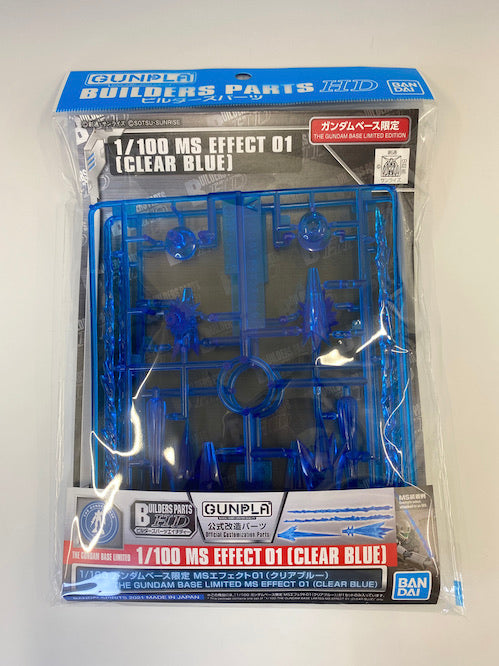 1/100 gundam base limited ms effect 01 (clear blue)