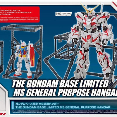 gundam base limited ms general-purpose hanger 1/144, 1/100, 1/60 scale compatible