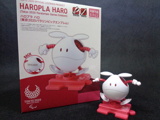 haropura haro (tokyo 2020 paralympic emblem)
