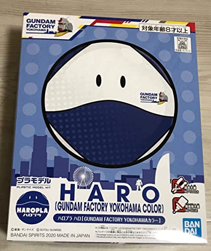haropura haro [gundam factory yokohama color]