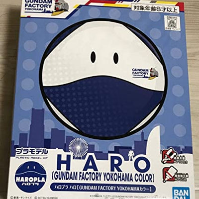 haropura haro [gundam factory yokohama color]