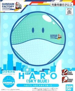 haropura haro [sky blue]