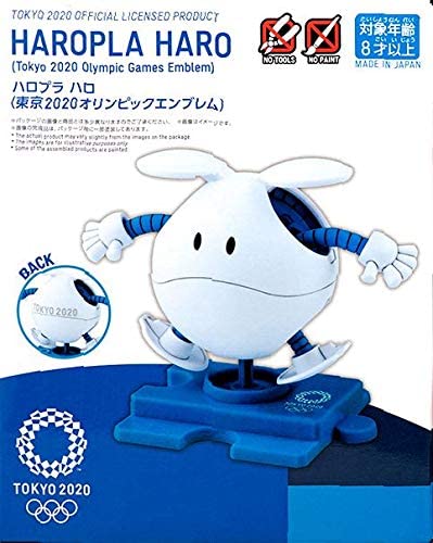 haropura haro (tokyo 2020 olympic emblem)