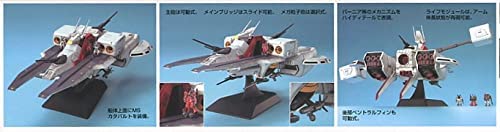 EX Model 1/1700 Mobile Ship Argama