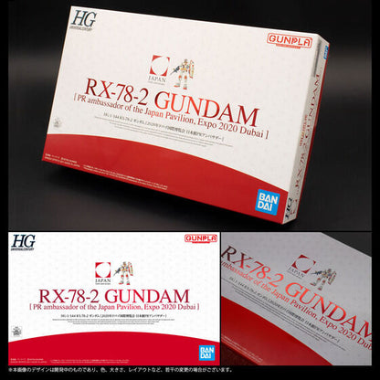 HG 1/144 RX-78-2 Gundam [2020 Dubai International Exposition Japan Pavilion PR Ambassador] - Gunpla - HG by Bandai Spirits