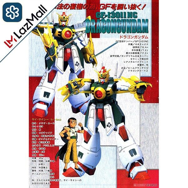 1/100 Dragon Gundam (Mobile Fighter G Gundam) – Samurai Models