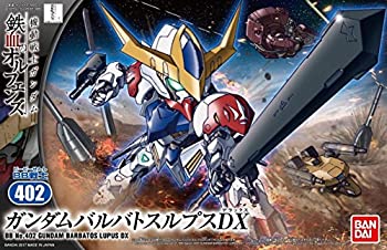 sd gundam bb warrior no.402 gundam barbatos lupus dx color-coded plastic model